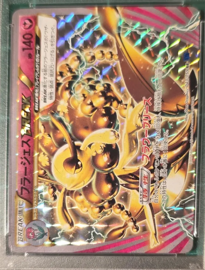 Florges BREAK [1st-Edition]